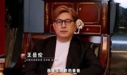 王岳伦娱乐圈大爆料,独家爆料揭露明星幕后真相