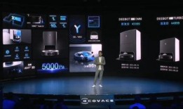 科沃斯新品爆料视频,智能清洁利器即将亮相！