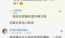 卓伟爆料男生视频大全集,揭秘娱乐圈男生私密视频大揭秘