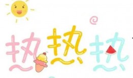 娱乐吃瓜自我介绍,我的趣味生活与八卦世界