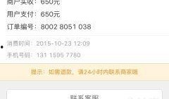 廉江今日爆料电话是多少,揭秘热线电话，畅享民生资讯