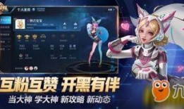 妲己瑶皮肤爆料视频下载,神秘美艳，魅惑众生