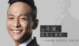 娱乐圈明星导演爆料,揭秘明星幕后真相
