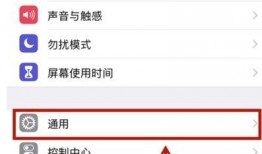 苹果系统最新爆料软件