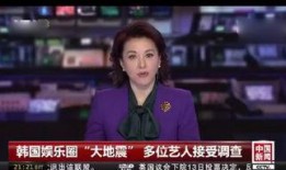 东方农嫂爆料视频大全,揭秘农村生活真实面貌