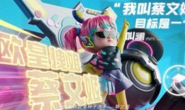 蔡文姬皮肤爆料视频下载,古风美艳，琴音悠扬，带你领略三国风情