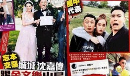 娱乐圈爆料兄弟情