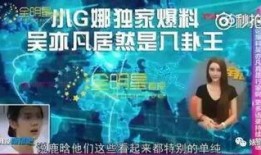 一起爆料小视频在线观看,小视频背后的惊人真相