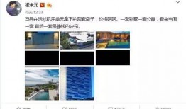 冯小刚爆料娱乐圈猛料,揭秘明星背后的真实故事