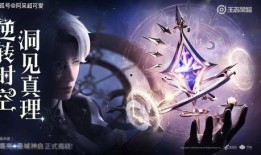 诸葛亮典藏重做最新爆料,最新爆料揭示千古智谋传奇