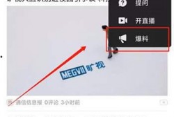 没有视频怎样爆料一件事