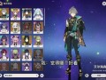 最新原神七国神爆料,神秘力量与传说背后的故事