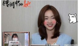 丞磊素人爆料视频