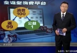 焦点访谈最近爆料诈骗视频