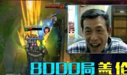 白马鬼叔直播爆料视频,独家爆料视频内容大起底