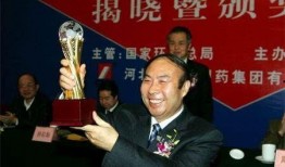 石药集团爆料最新消息,重大研发突破，创新药物引领行业新篇章