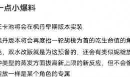 最新卡池爆料图,新角色、新故事，精彩内容抢先看！