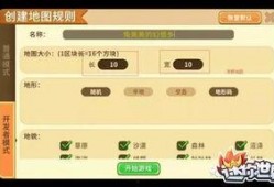 迷你世界主播最新大爆料,主播最新爆料带你探秘游戏幕后