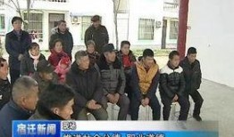 江苏宿迁新闻爆料事件,揭秘背后真相与争议