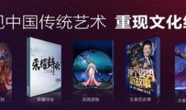 手游最新皮肤爆料汇总,潮流元素齐聚，视觉盛宴来袭！