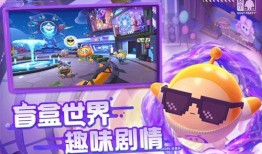 今日爆料蛋仔派对下载手机版,全新冒险之旅即将开启！