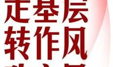 永新新闻爆料电话,最新动态一触即达