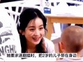 赵丽颖爆料妈妈视频,揭秘明星背后的温馨故事