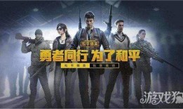 和平精英新赛季爆料最新,全新内容爆料，战火再燃，激情升级！