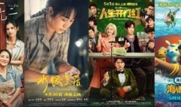 娱乐吃瓜酱电影预告,悬疑剧情引观众期待！