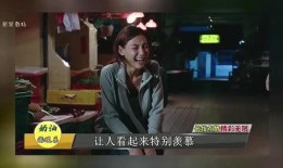 爆料的娱乐记者是谁,爆料的娱乐记者身份大起底