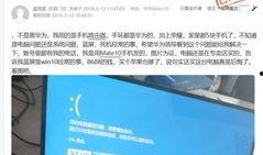 it之家最新爆料,最新科技动态揭秘