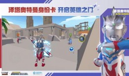 最新爆料 香肠派对下载,下载体验全新升级，畅玩无限！