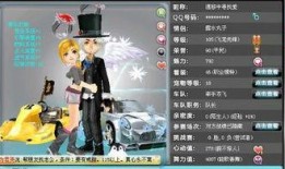 qq飞车最新策划爆料,揭秘策划爆料，畅享速度与激情的极致体验