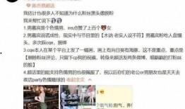 石家庄渣男爆料事件视频,揭秘渣男真面目