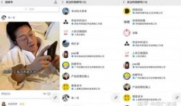 微信视频号的爆料的博主,微信视频号爆红博主背后的故事