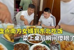 东北吃瓜最新事件爆料是真的吗,最新爆料真相揭秘