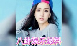 吃瓜娱乐八卦的视频,揭秘明星幕后故事，吃瓜群众必看！