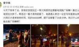 奇葩的新闻爆料,惊爆！奇葩新闻事件引发社会热议