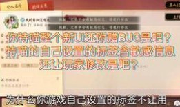 平安京官方爆料最新消息