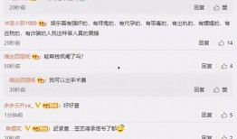 网友小艺爆料视频,一窥网络热点背后的真相