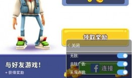 地铁跑酷幽灵版本最新爆料,神秘幽灵降临，全新挑战等你来战！