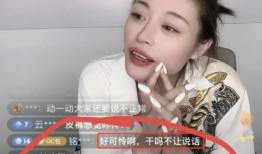 葛荟婕最新直播爆料,独家爆料娱乐圈内幕