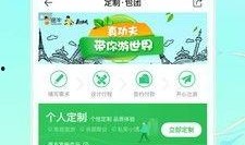 都市爆料蚂蜂视频下载大全,揭秘蚂蜂视频下载大全全攻略