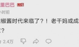 娱乐吃瓜酱人际交往,揭秘人际交往中的趣味与智慧