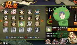 少年大蛇丸最新爆料,最新爆料揭示神秘忍者成长历程