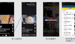 热点爆料最火视频下载,最新热点爆料瞬间捕捉