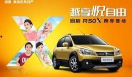 最新联赛车爆料新闻报道