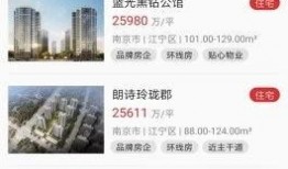 最新房间爆料网站下载,独家内幕大曝光！