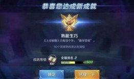 成果王者荣耀最新爆料,神秘英雄登场，战力升级！