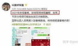 有关人事爆料的视频,视频揭露企业高层最新动态
